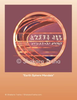 "Earth Sphere Mandala" Art Print
